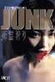 JUNK (DVD)