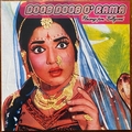 VARIOUS ARTISTS - Doob Doob O' Rama (Filmsongs From Bollywood)