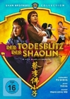 Der Todesblitz der Shaolin - Shaw Brothers Coll.