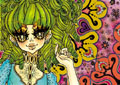 Rogimaru No. 3 Print