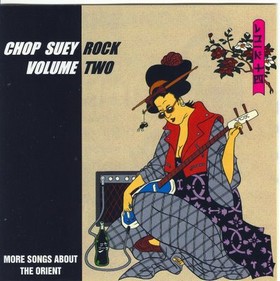 VARIOUS ARTISTS - CHOP SUEY ROCK Vol. 2