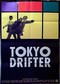 Tokyo Drifter